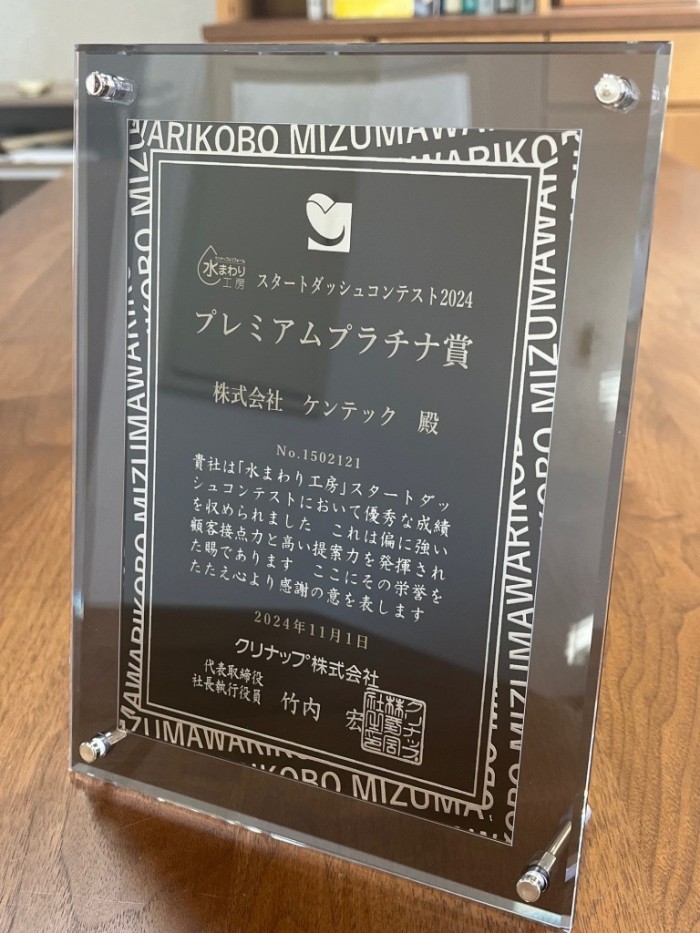 IMG_0075 IMG_0075-e1734337479286